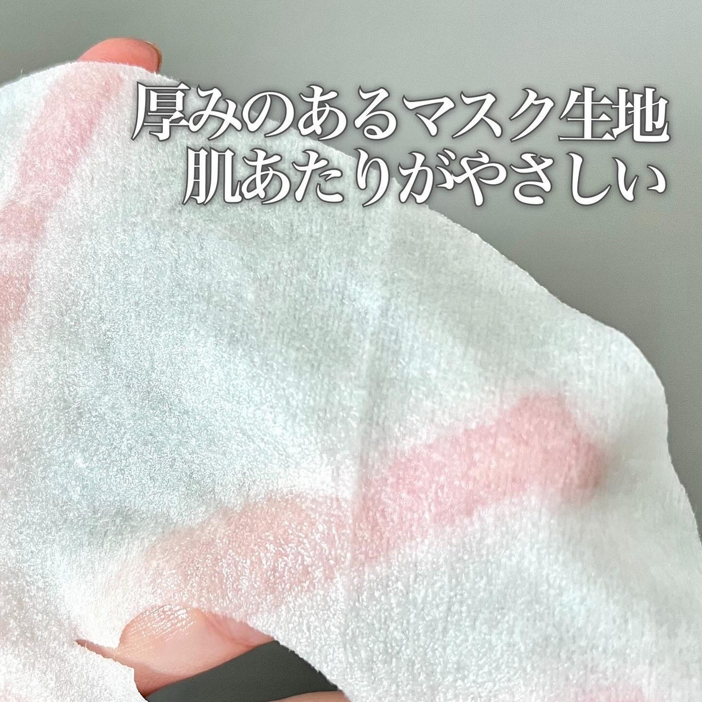 ルルルン ハイドラ V マスク/ルルルン/シートマスク・パックを使ったクチコミ(5枚目)