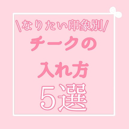 グロウフルールチークス/キャンメイク/パウダーチークを使ったクチコミ(1枚目)