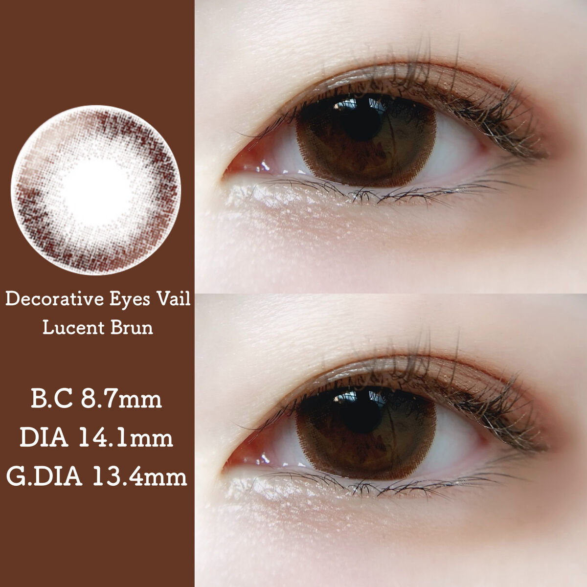 デコラティブアイズ ヴェール Lucent Brun/Decorative Eyes/カラーコンタクトレンズを使ったクチコミ（1枚目）