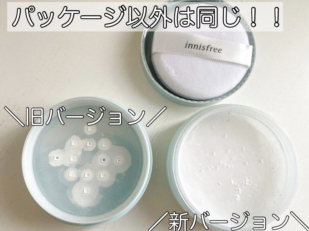 ノーセバム　ミネラルパウダー　N/innisfree/ルースパウダーを使ったクチコミ（2枚目）