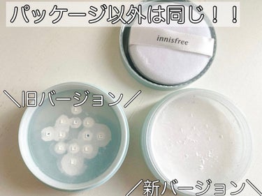 ノーセバム　ミネラルパウダー　N/innisfree/ルースパウダーを使ったクチコミ（2枚目）