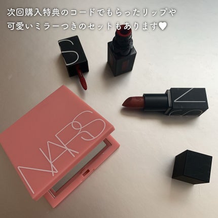 デュオアイシャドー/NARS/アイシャドウパレットを使ったクチコミ(6枚目)