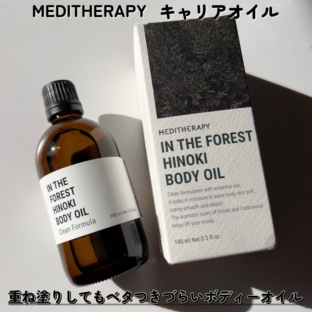 SOKSAL かっさ/MEDITHERAPY/かっさプレートを使ったクチコミ（3枚目）