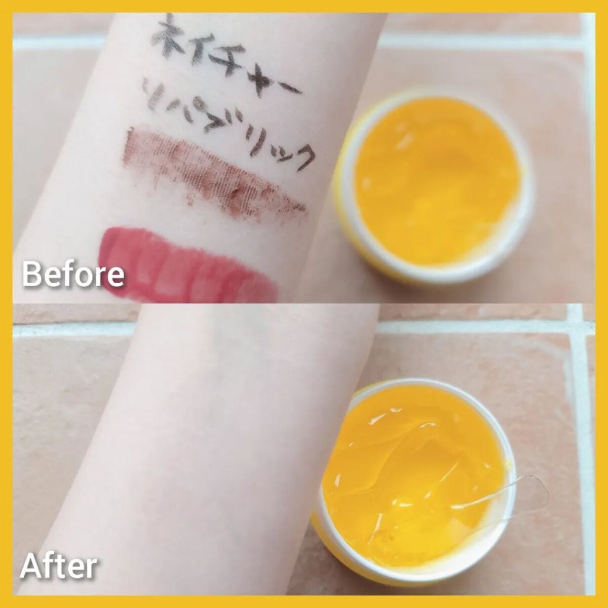 ビタペアCゼリークレンジングバーム/ネイチャーリパブリック/クレンジングバームを使ったクチコミ(8枚目)