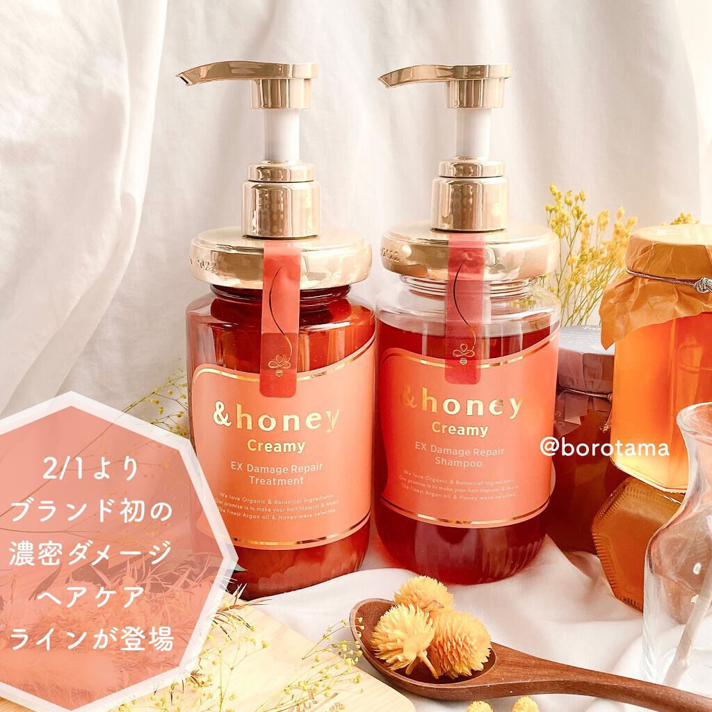 Creamy EXダメージリペアシャンプー1.0/ヘアトリートメント2.0/&honey/市販シャンプーを使ったクチコミ（2枚目）