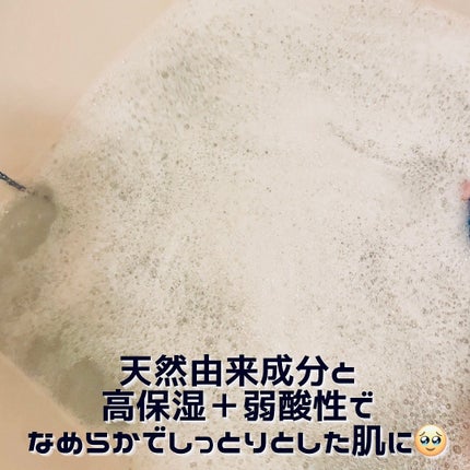 LCMバブルバス champagne/La Cuvee Maison/保湿系入浴剤を使ったクチコミ(5枚目)