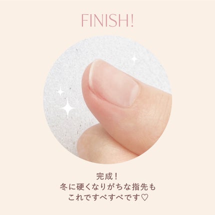 Mimits ダイヤ型ゼブラファイル 180G/220G【MNG-10】/ビー・エヌ/ネイル用品を使ったクチコミ(7枚目)