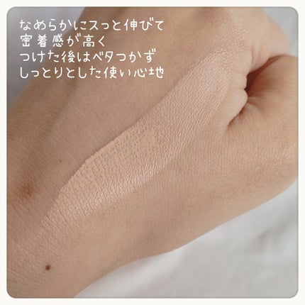 ドラマティックエッセンスリキッド/マキアージュ/リキッドファンデーションを使ったクチコミ(7枚目)