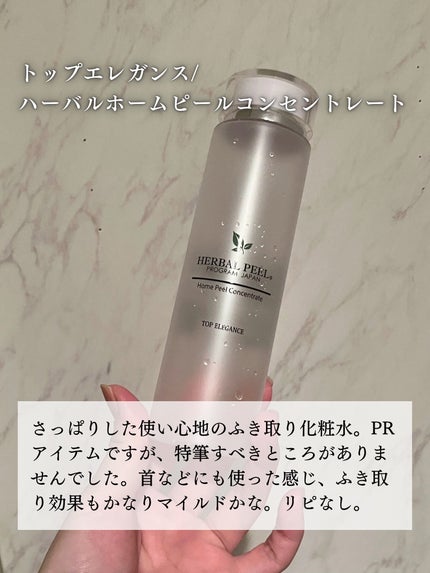 レチノールボディクリーム リッチ/Mon BAACE/ボディクリームを使ったクチコミ(3枚目)