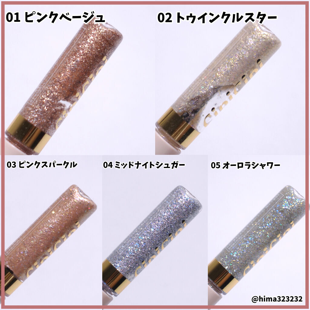 グリッターイルミネーションライナー/CipiCipi/リキッドアイライナーを使ったクチコミ（3枚目）