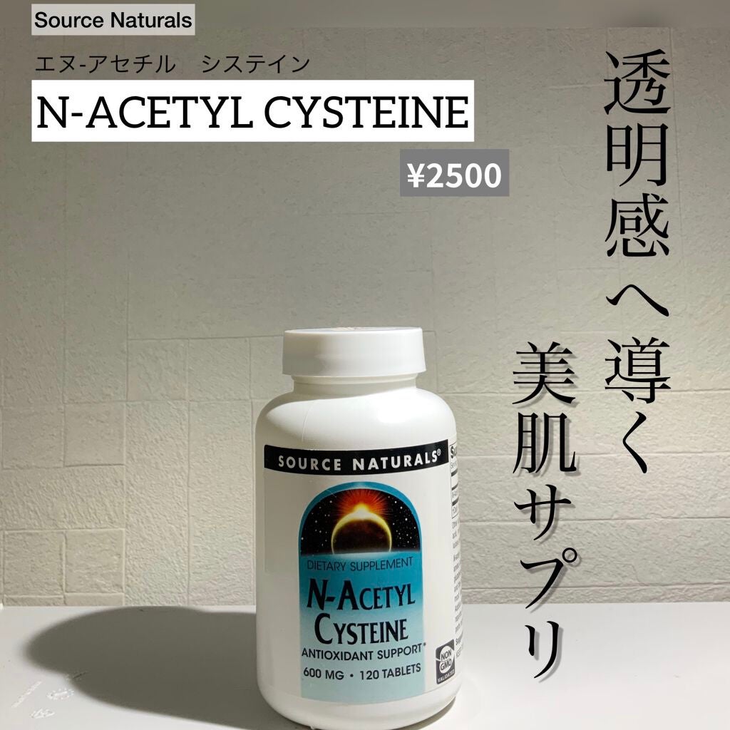 ゆに on LIPS 「今回ご紹介するのは、私が4年ほど服用し続けている美肌サプリメン..」(1枚目)
