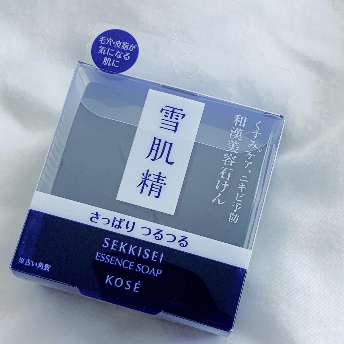 エッセンス ソープ/雪肌精/洗顔石鹸を使ったクチコミ(2枚目)