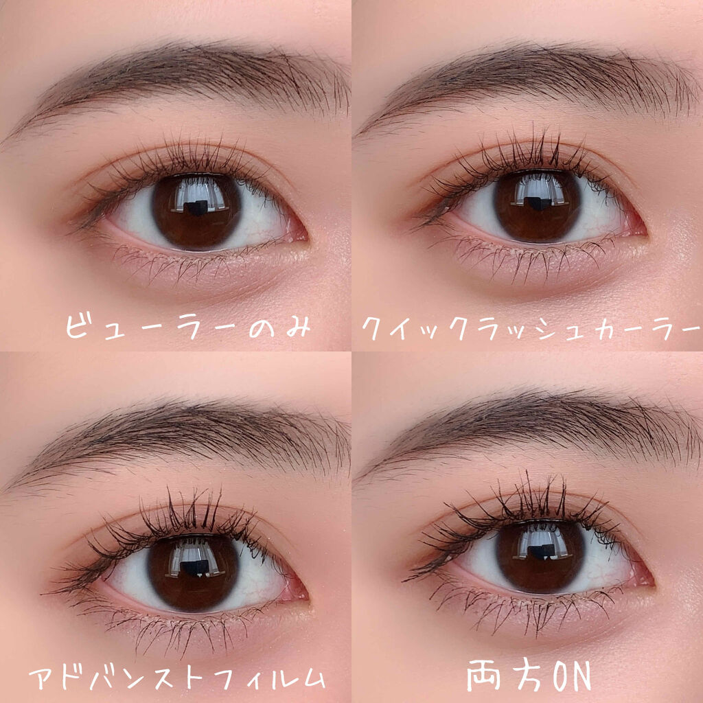 ボリューム＆カールマスカラ アドバンストフィルム/ヒロインメイク/マスカラを使ったクチコミ（2枚目）