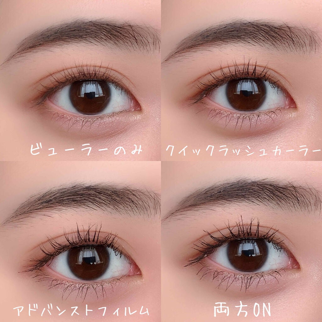 ボリューム&カールマスカラ アドバンストフィルム/ヒロインメイク/マスカラを使ったクチコミ(2枚目)