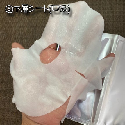 デュイセル プライベートケアマスク/DEWYCEL/シートマスク・パックを使ったクチコミ(5枚目)