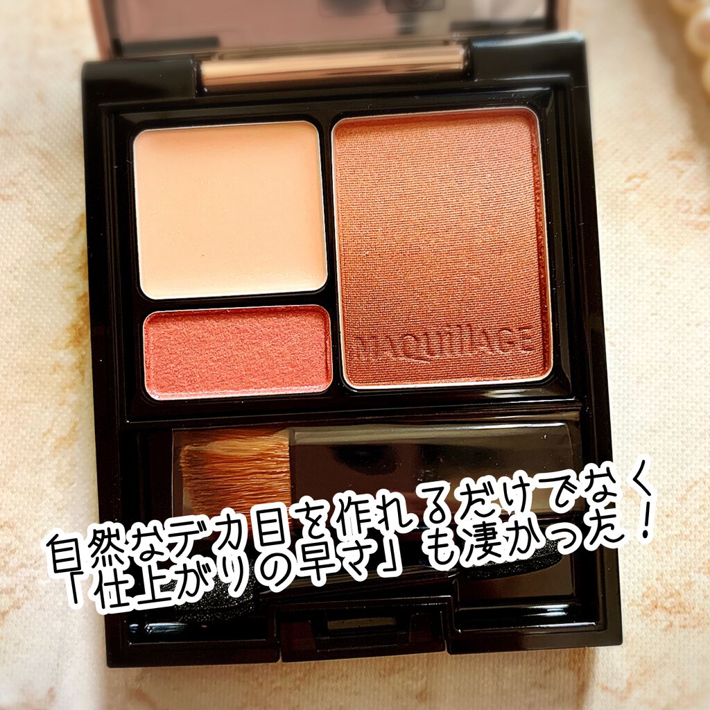 ドラマティックスタイリングアイズS/マキアージュ/アイシャドウパレットを使ったクチコミ(5枚目)