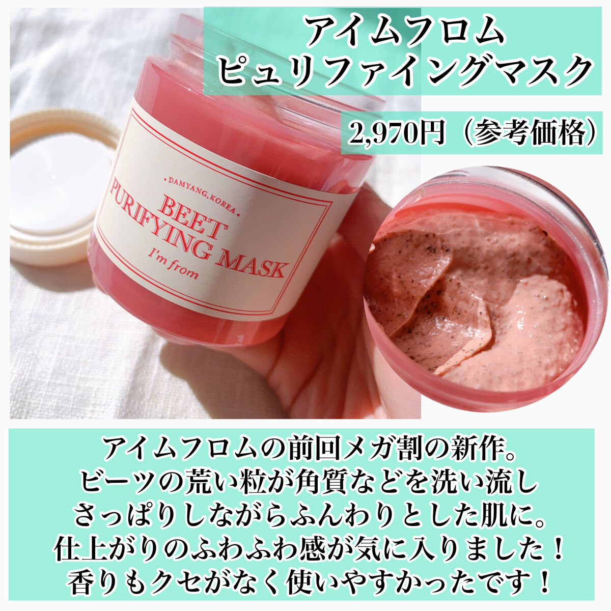 マデセラピンクアロエビルダートナーパッド/SKINRx LAB/トナーパッドを使ったクチコミ（2枚目）