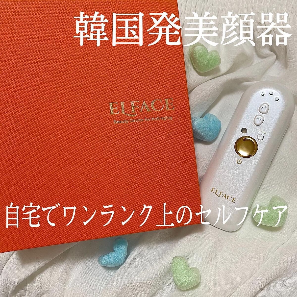 ELFACE/ELFACE/美顔器・マッサージを使ったクチコミ(1枚目)