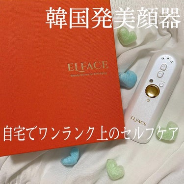 ELFACE/ELFACE/美顔器・マッサージを使ったクチコミ（1枚目）