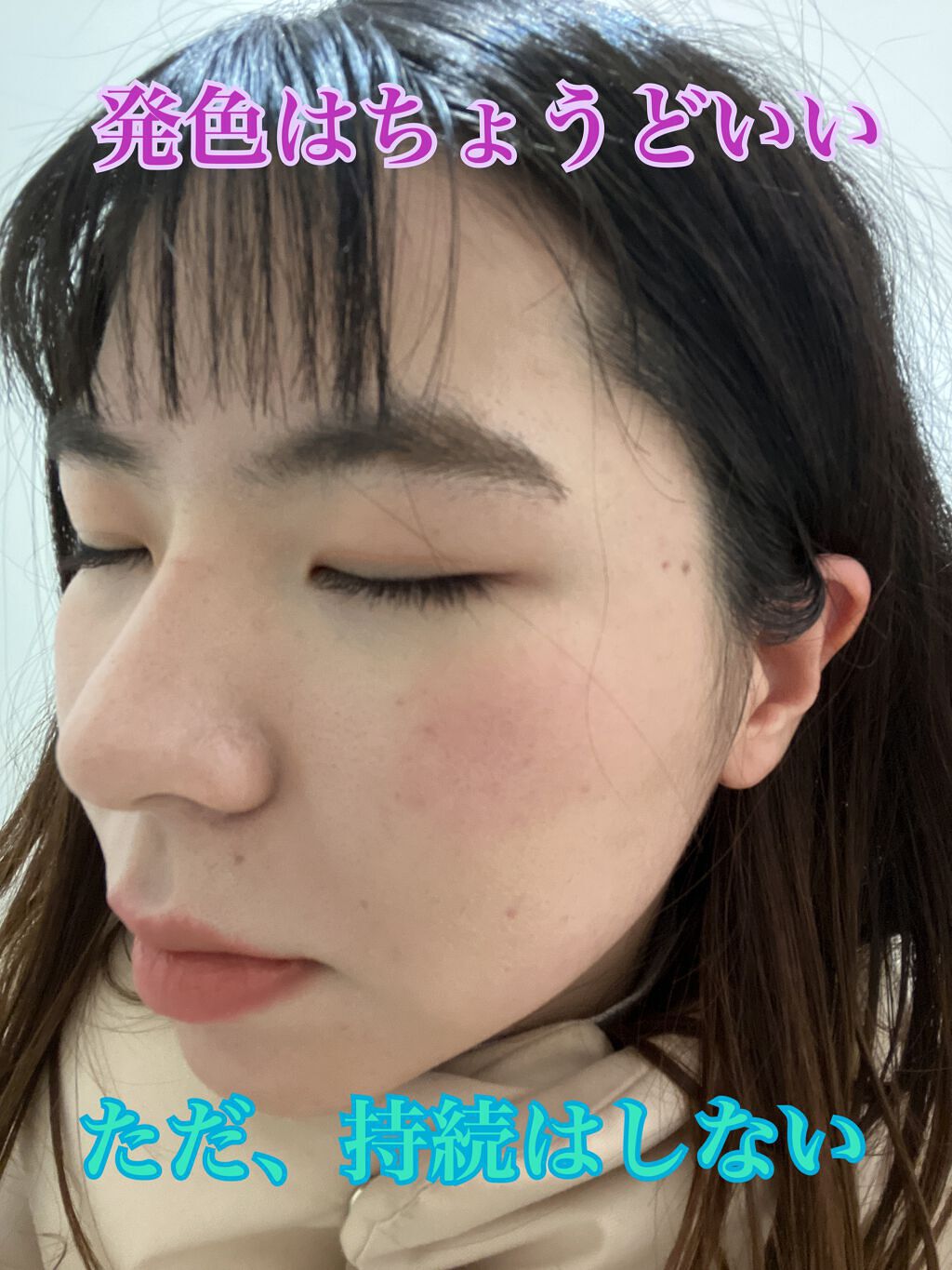 マルチフェイス スティック 08 Caramel Kiss/FASIO/ジェル・クリームチークを使ったクチコミ（2枚目）