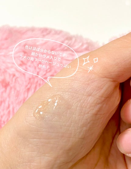 アイデイト リップケアオイル 02 クリアベージュ/IDATE/リップグロスの画像