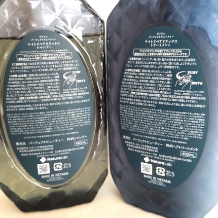 パーフェクトビューティー ナイトリペアリラックス シャンプー&トリートメント/ダイアン/シャンプー・コンディショナーを使ったクチコミ(6枚目)