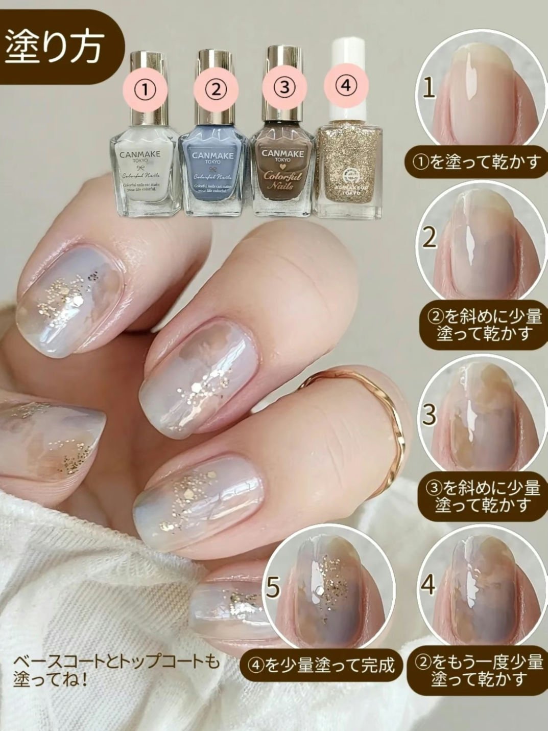 ACネイルエナメル/セリア/マニキュアを使ったクチコミ（2枚目）