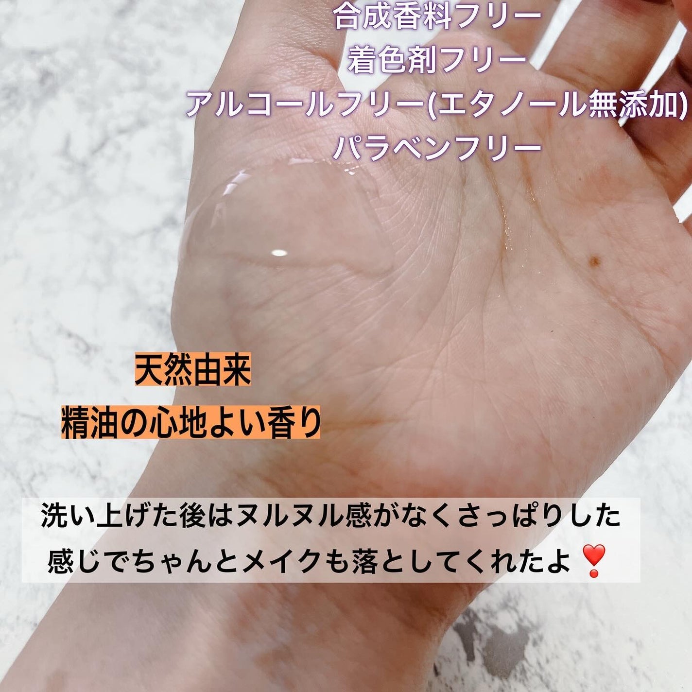 セラムクレンジングオイル/ビフェスタ/オイルクレンジングを使ったクチコミ(4枚目)