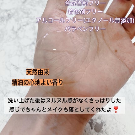 セラムクレンジングオイル/ビフェスタ/オイルクレンジングを使ったクチコミ(4枚目)