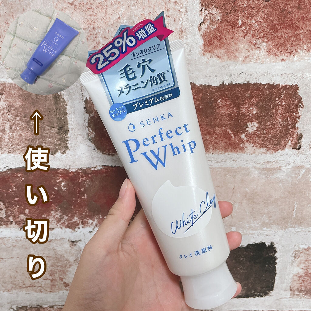 ほいっぷるん/DAISO/その他スキンケアグッズを使ったクチコミ（1枚目）