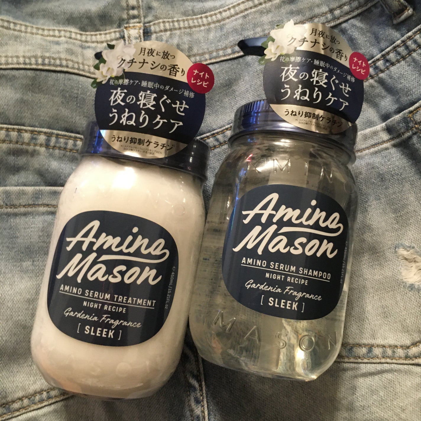 スリーク アミノセラム シャンプー/ヘアトリートメント/アミノメイソン/シャンプー・コンディショナーを使ったクチコミ(1枚目)