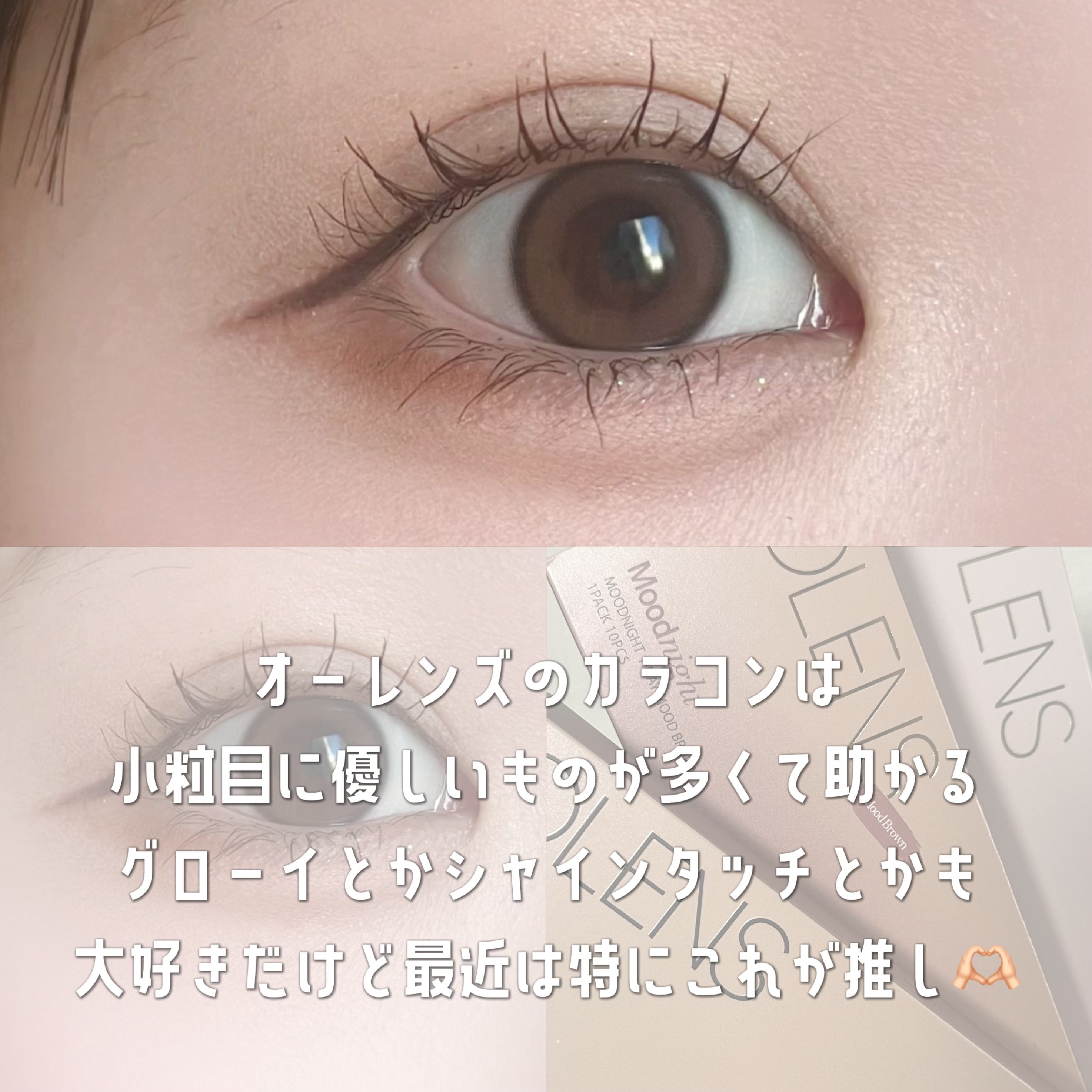 Real Ring 1day/OLENS/ワンデー（１DAY）カラコンを使ったクチコミ（2枚目）