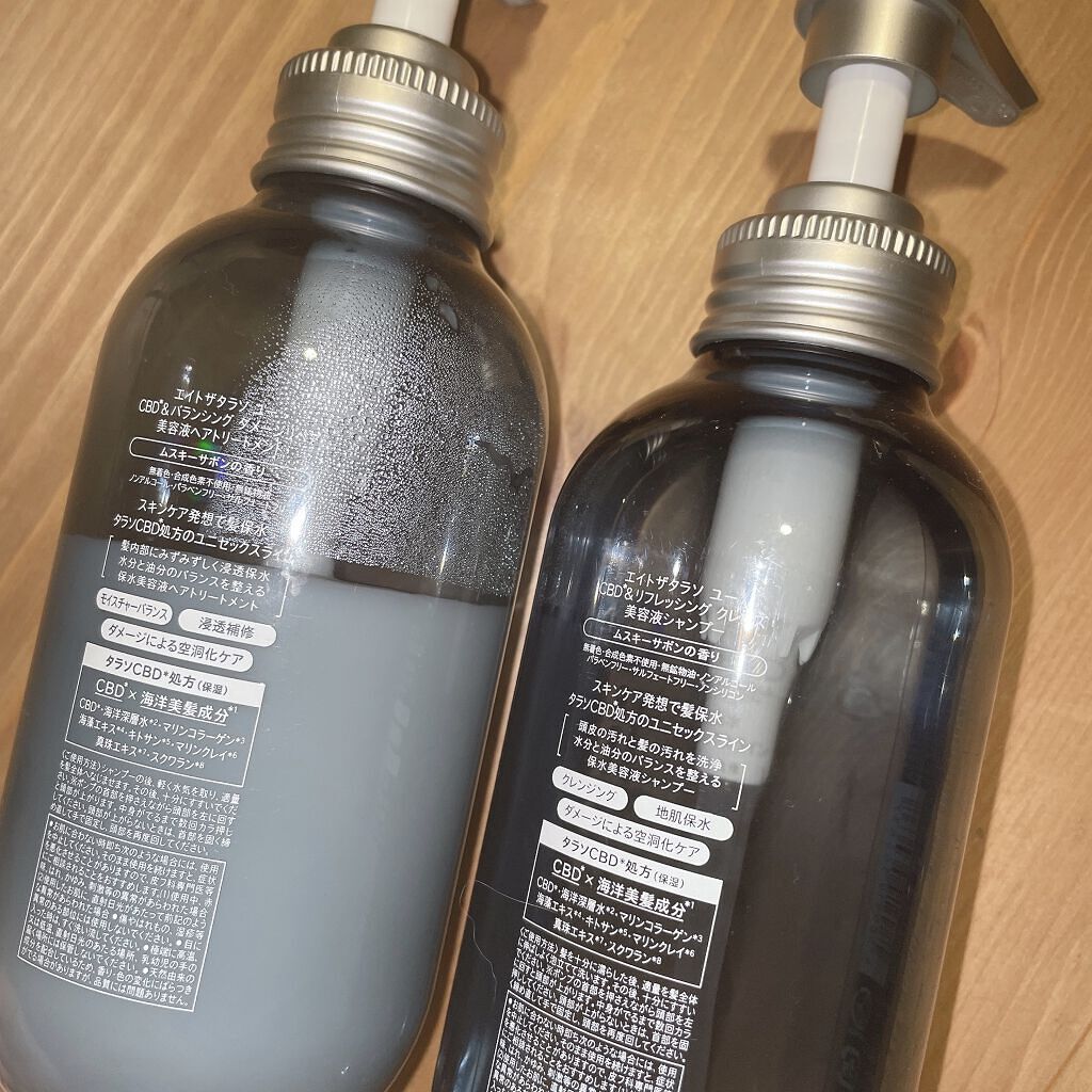 エイトザタラソ ユー CBD＆リフレッシング クレンズ 美容液シャンプー／CBD＆バランシング ダメージリペア 美容液ヘアトリートメント/エイトザタラソ/市販シャンプーを使ったクチコミ（2枚目）