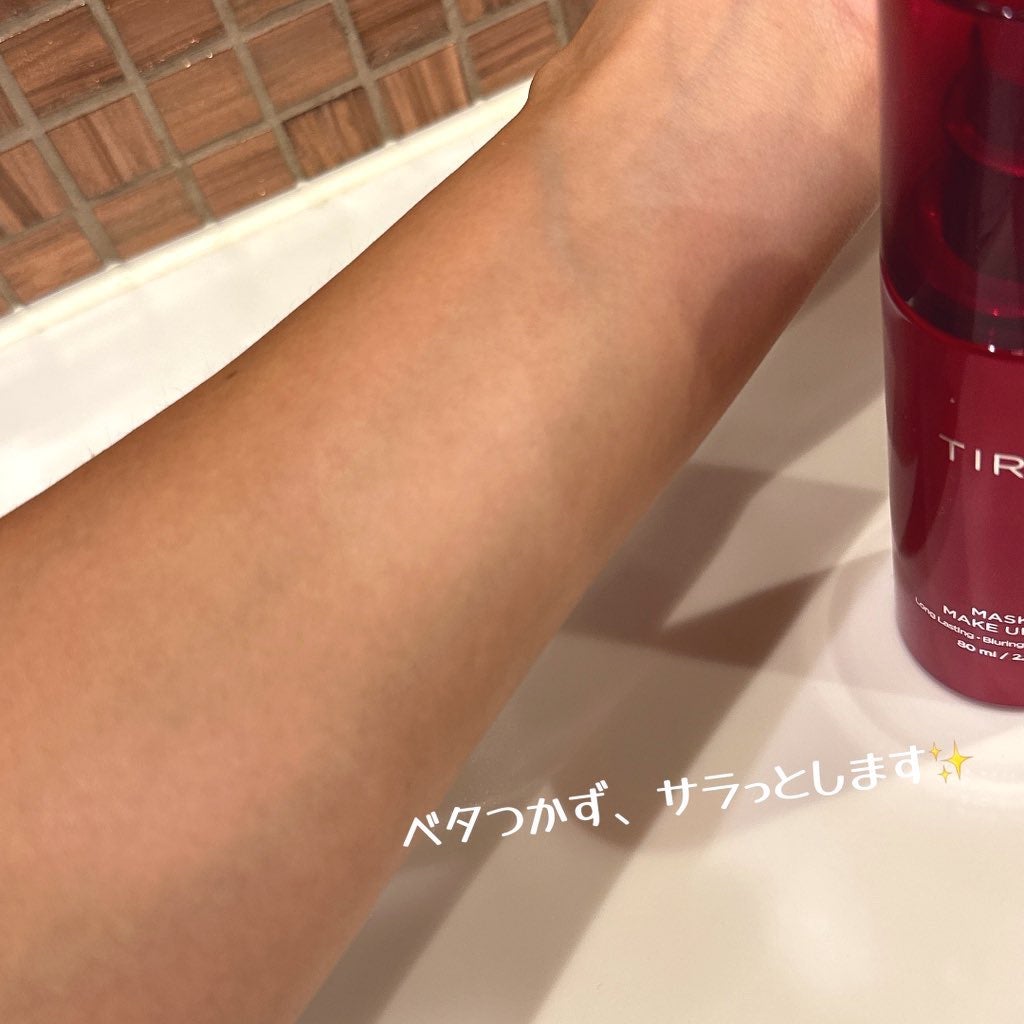 マスクフィット メイクアップフィクサー/TIRTIR(ティルティル)/フィックスミストを使ったクチコミ(1枚目)