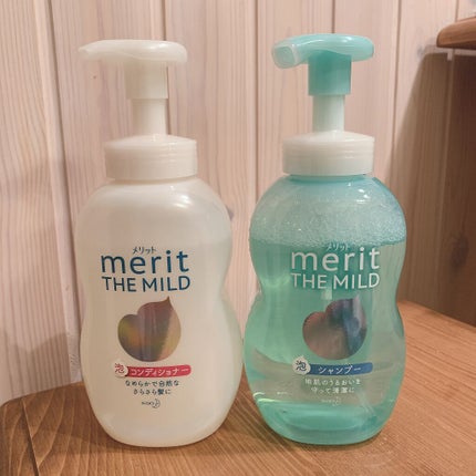 ザマイルド/メリット/市販シャンプーを使ったクチコミ(2枚目)