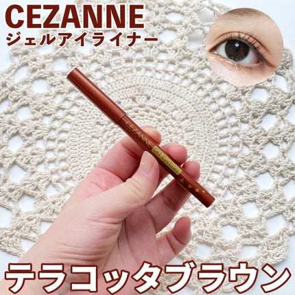 ジェルアイライナー/CEZANNE/ジェルアイライナーを使ったクチコミ(1枚目)