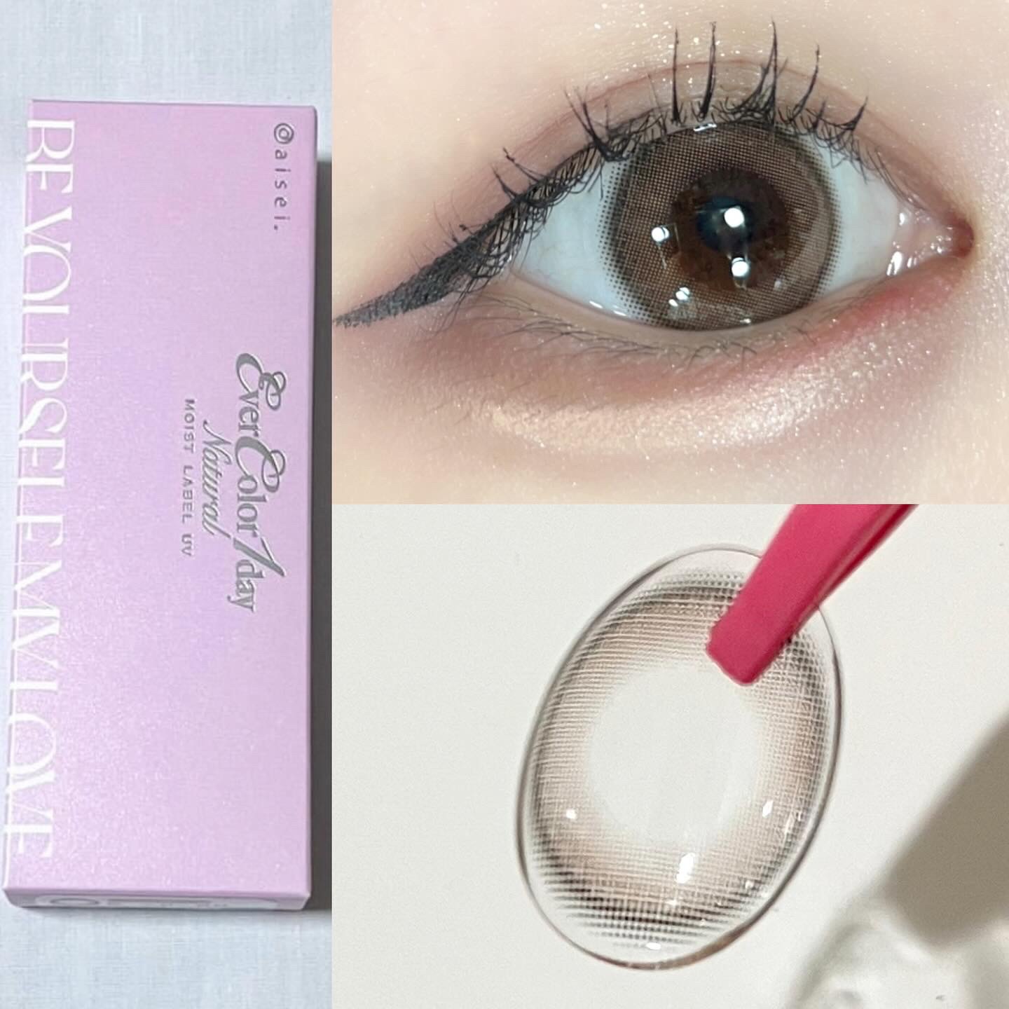 エバーカラーワンデーナチュラル モイストレーベルUV/エバーカラー/ワンデー（１DAY）カラコンを使ったクチコミ（2枚目）