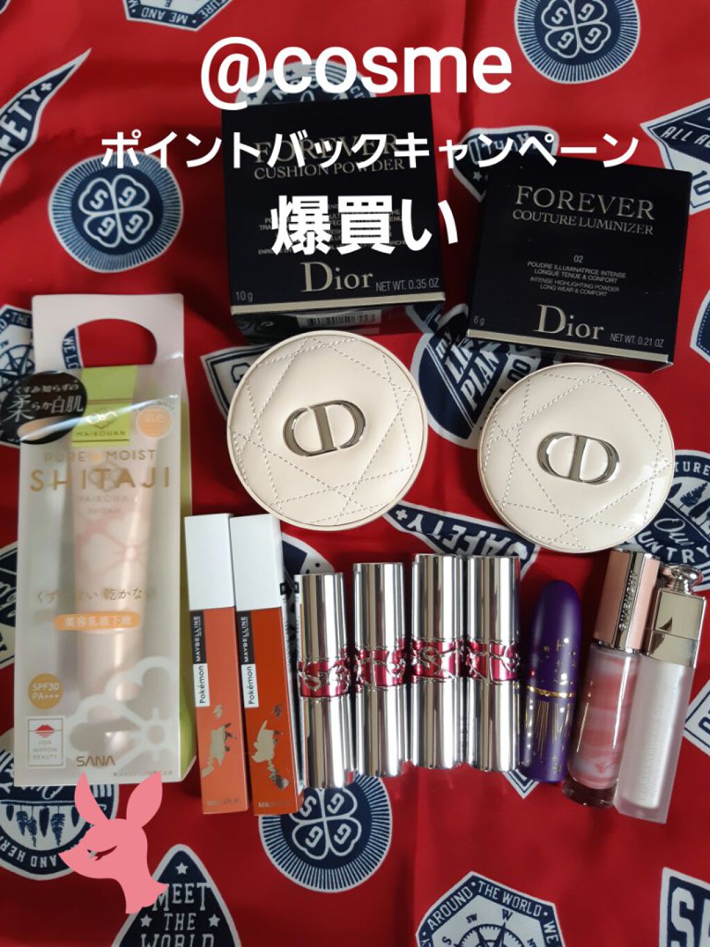 SPステイ マットインク/MAYBELLINE NEW YORK/口紅を使ったクチコミ（1枚目）