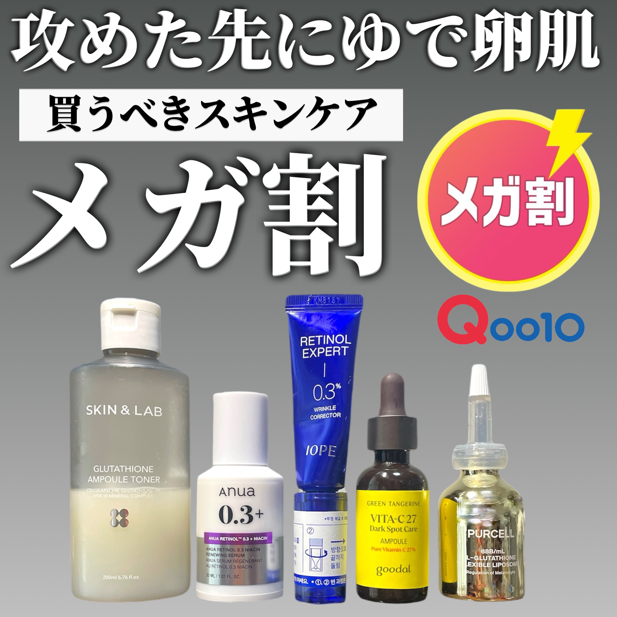 フレキシブル リポG フェイスセラム/PURCELL/美容液を使ったクチコミ（1枚目）