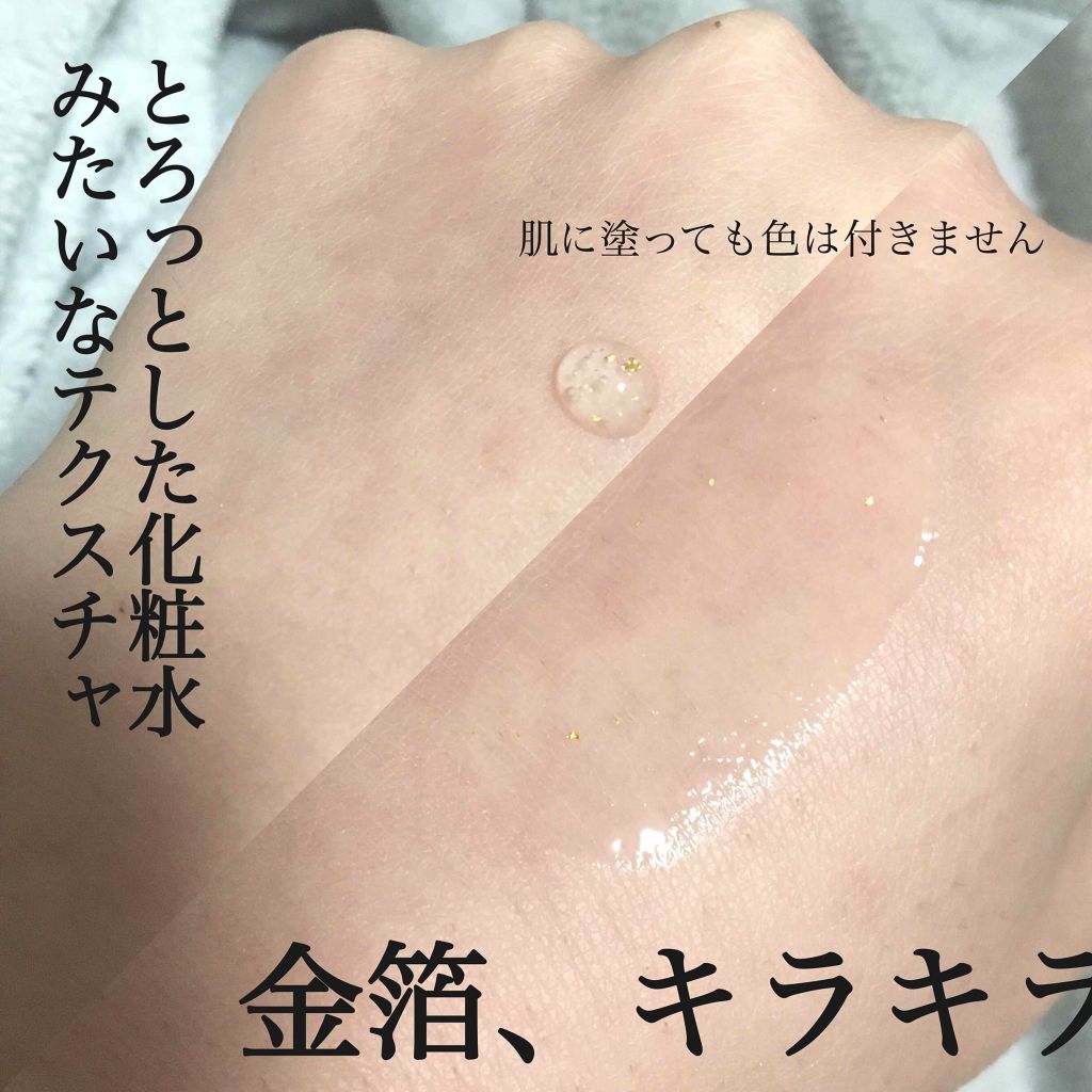 リアルスキンモイスチャーベース/Witch's Pouch/化粧下地を使ったクチコミ（2枚目）