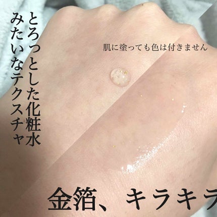 リアルスキンモイスチャーベース/Witch's Pouch/化粧下地を使ったクチコミ(2枚目)
