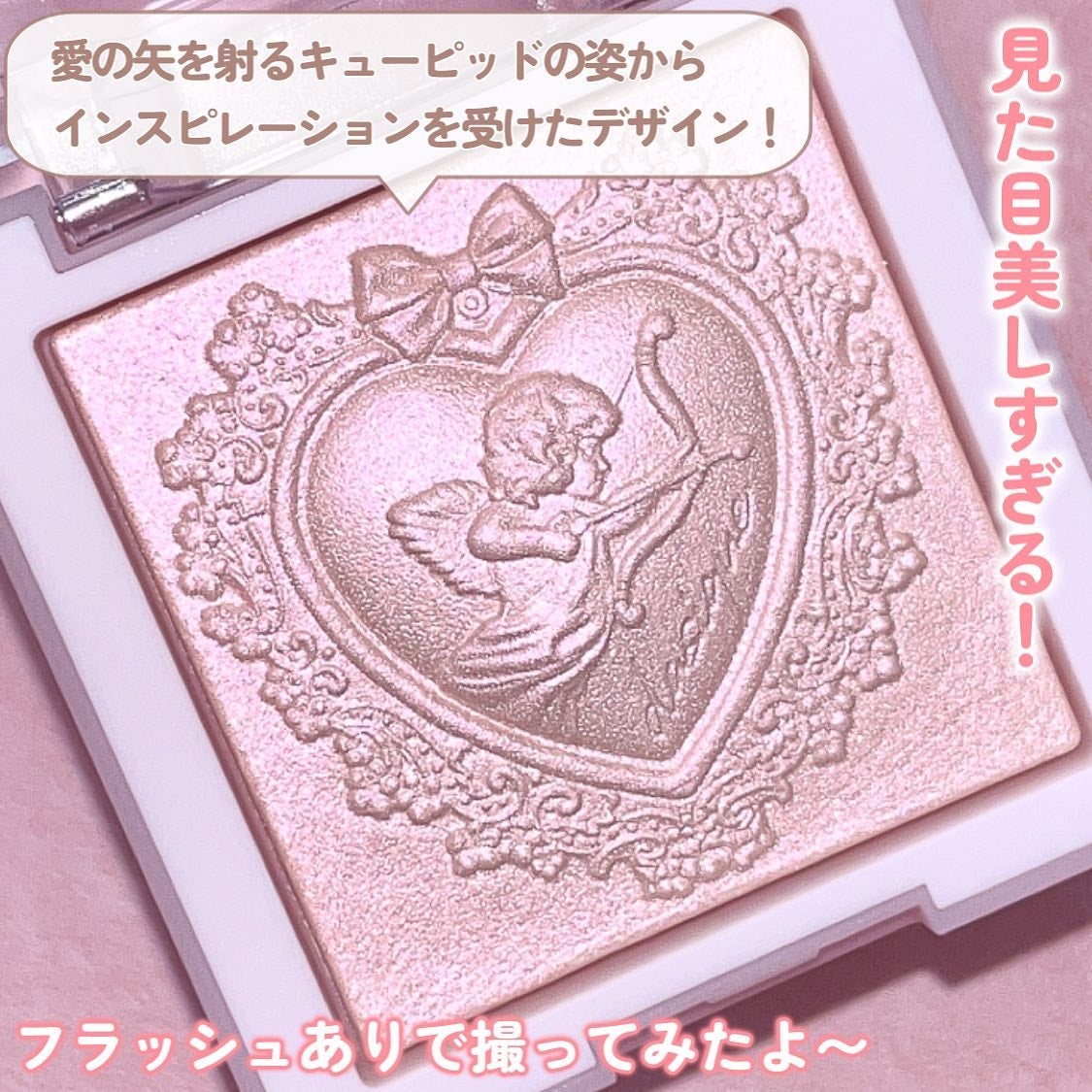 ラックスグロウハイライター/dasique/パウダーハイライトを使ったクチコミ(3枚目)