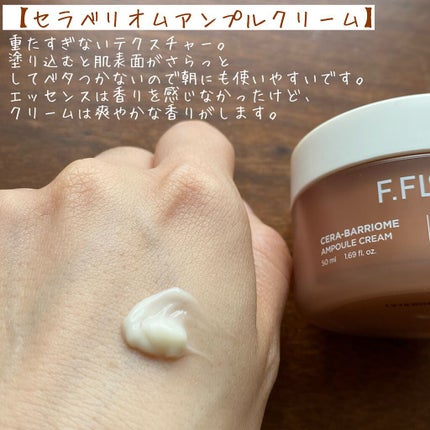 セラベリオムアンプルプレップエッセンス/F.FLOW/美容液を使ったクチコミ(4枚目)