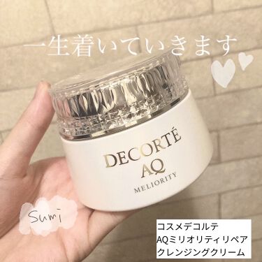 試してみた】AQ ミリオリティ リペア クレンジングクリーム n/DECORTÉ 試してみた】AQ ミリオリティ リペア クレンジングクリーム n/DECORTÉ