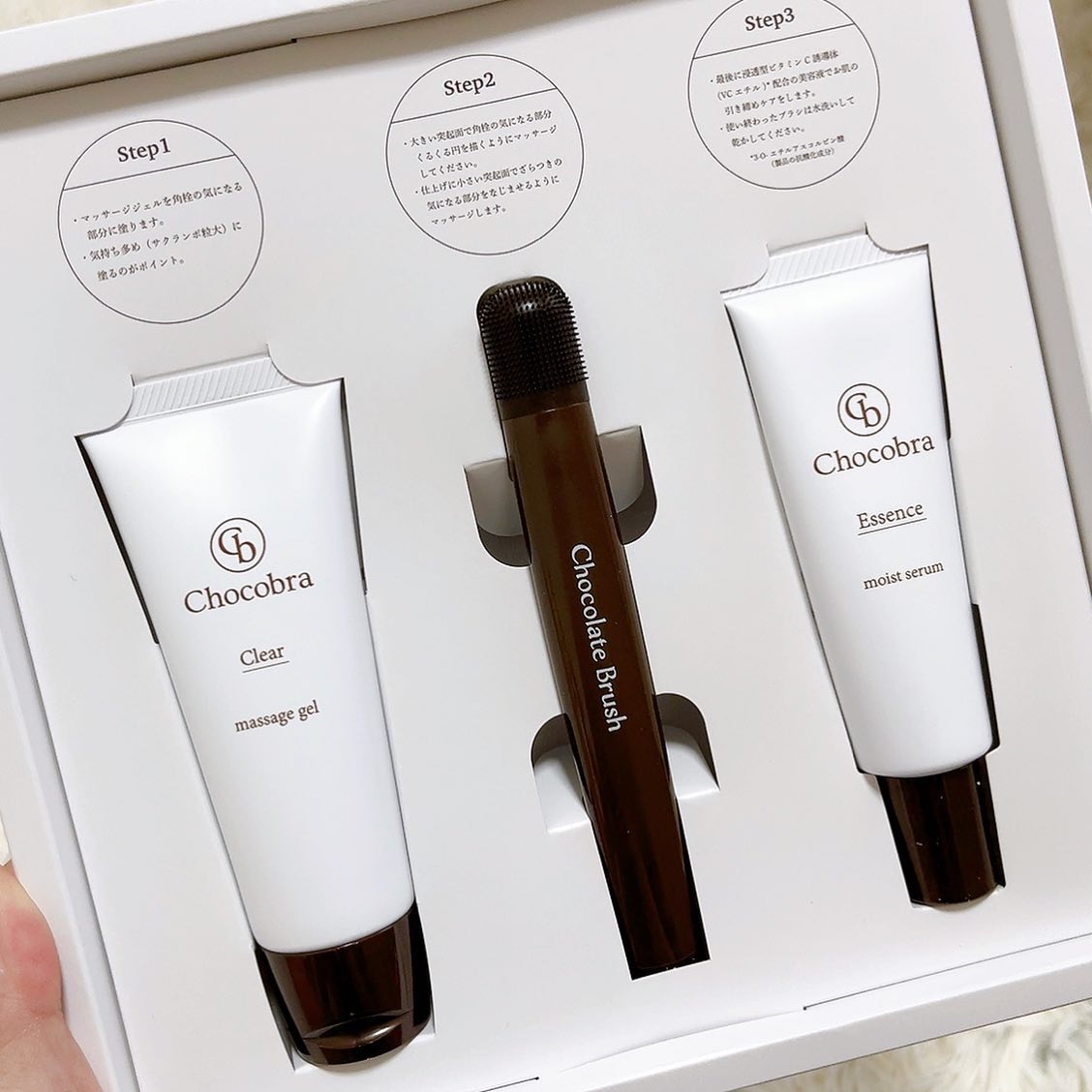 チョコブラ スペシャル毛穴ケアセット/Chocobra/スキンケアキットを使ったクチコミ（3枚目）