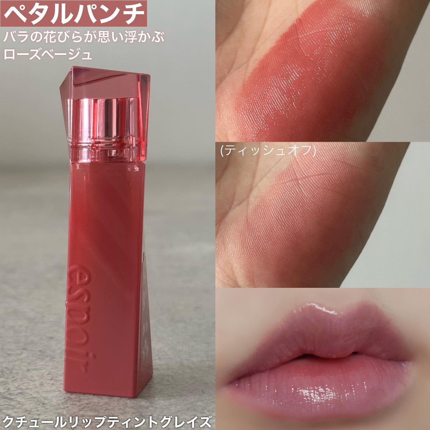 プロテーラービーグロウクッション ニュークラス/espoir/クッションファンデーションを使ったクチコミ(3枚目)