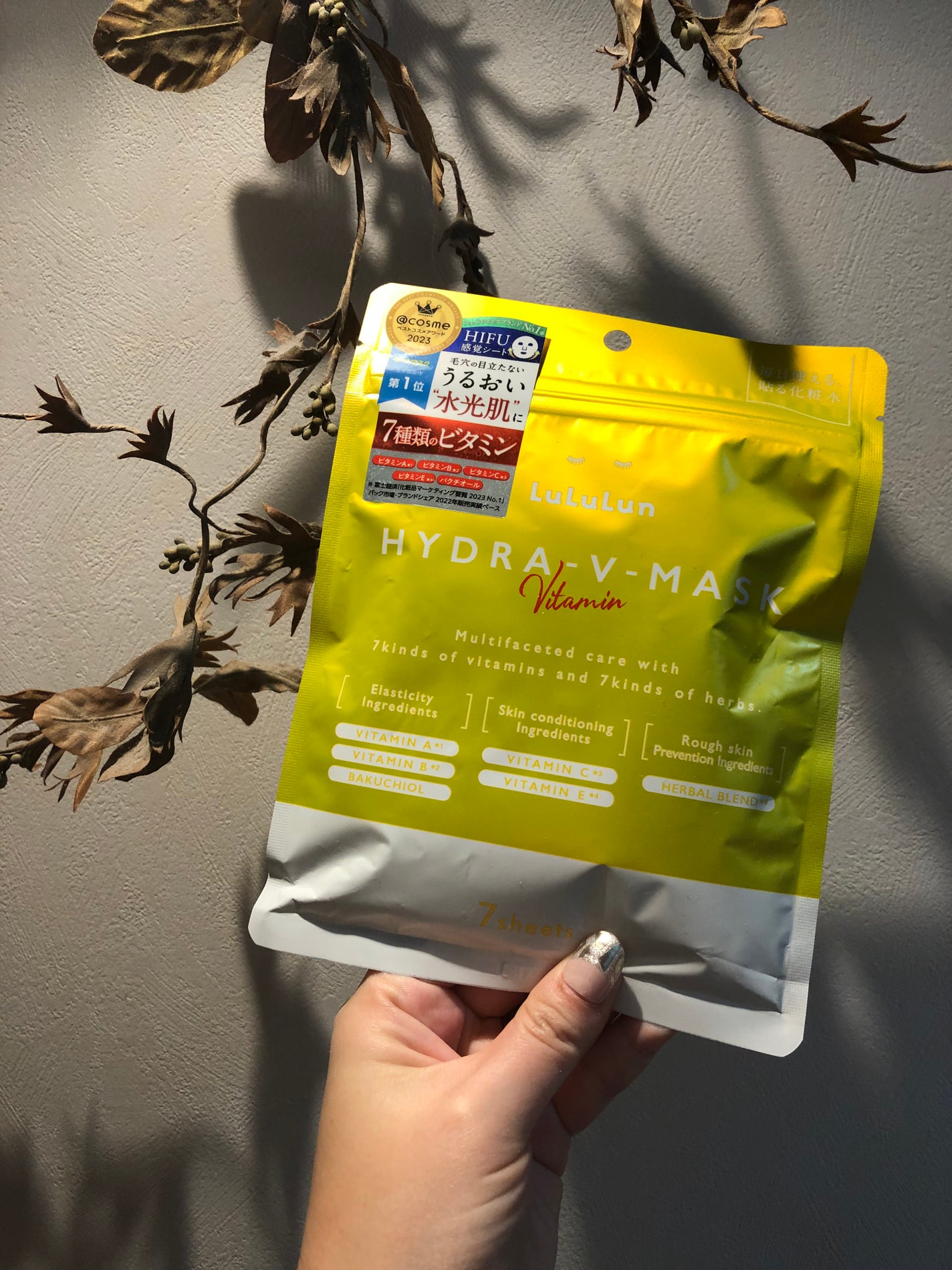 ルルルン ハイドラ V マスク/ルルルン/シートマスク・パックを使ったクチコミ(1枚目)