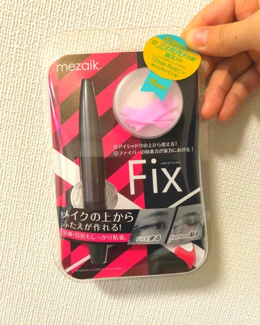 



⇝︎Nezaki   Fix﻿
﻿
﻿
メザイクさんから頂きました❀︎﻿
﻿
初のメザイクで二重にしましたが﻿
慣れるまで難しい(๑•́ ₃ •̀๑)﻿
﻿
コツがあれば教えてください( ˘ｰω