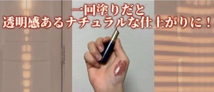 スティックプランパー エクストラセラム/Borica/リッププランパーを使ったクチコミ(3枚目)