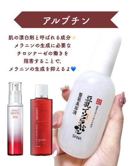 薬用ホワイトニングエッセンスEXII/トランシーノ/美容液を使ったクチコミ(8枚目)